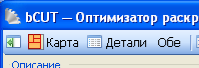 управление рабочими зонами