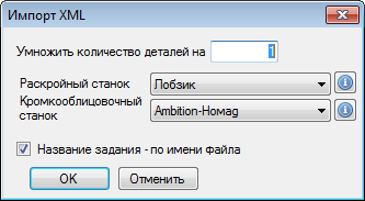 Импорт XML