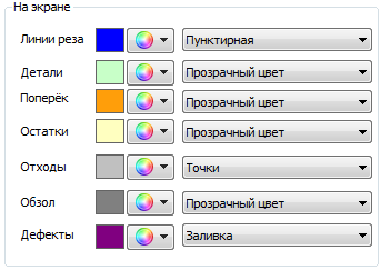 Группа «Цвета на экране»