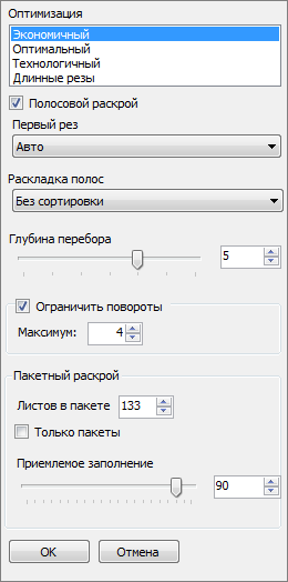 Диалог выбора метода оптимизации