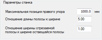 Параметры станка