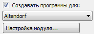 Параметры станка