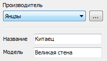 Параметры станка