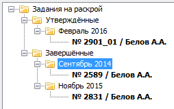Отфильтрованное представление результатов поиска.