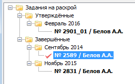 Отфильтрованное представление результатов поиска.