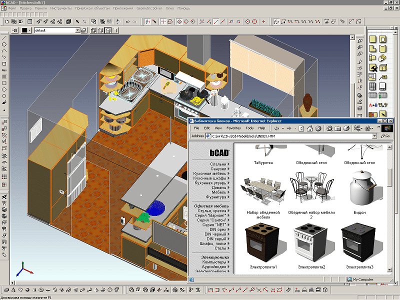 bcad-mebel-design-300
